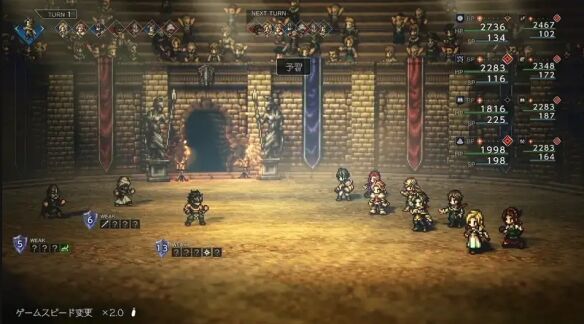 八方旅人0伙伴招募雷梅流程5