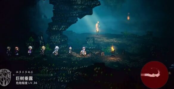 八方旅人0海茵特招募全流程4