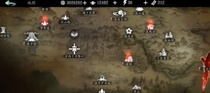 影之刃3京西任务怎么做2