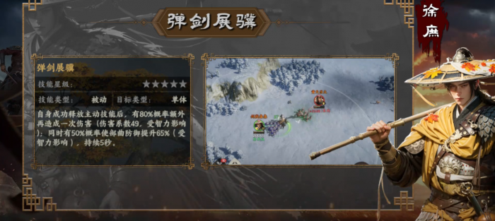 三国群英传策定九州徐庶怎么配队2