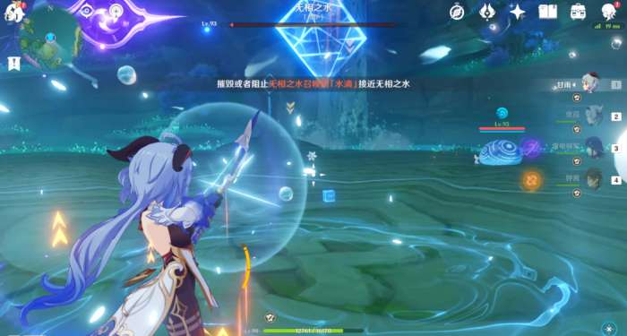 原神无相之水怎么打1