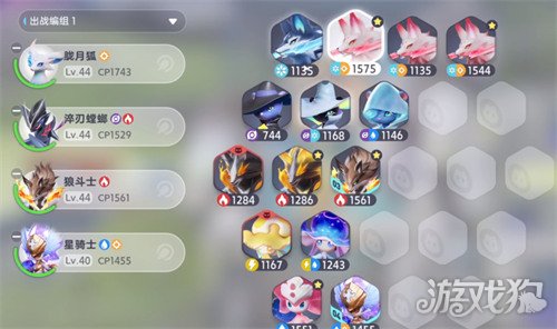 伊莫种族克制关系是什么1