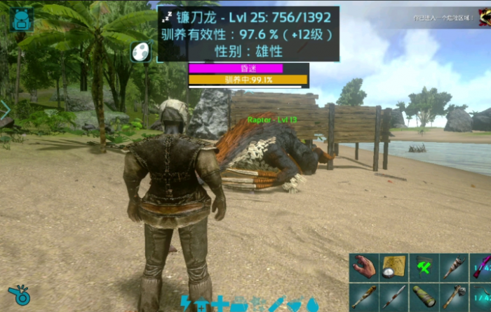 方舟生存进化镰刀龙怎么驯服1