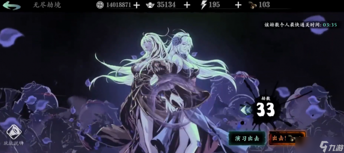 影之刃3无尽怎么开_影之刃3无尽任务