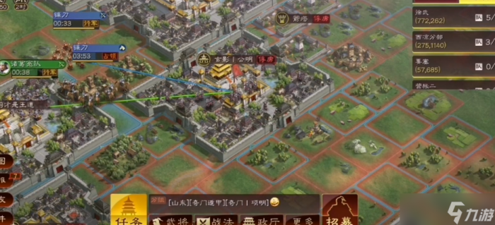 三国志战略版分城怎么脱离俘虏