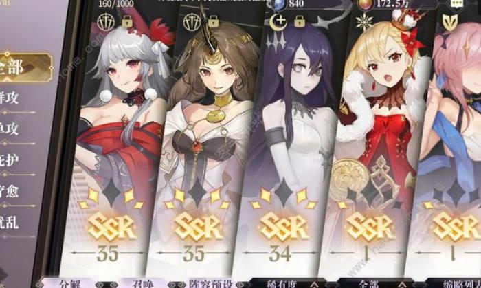 幻书启世录初始怎么速刷_幻书启世录 初始推荐