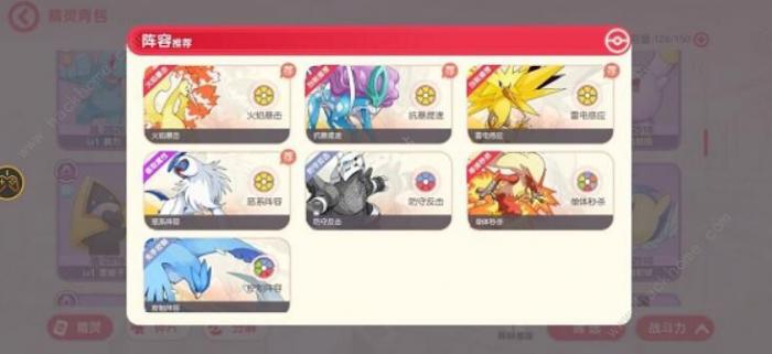 口袋觉醒阵容怎么搭配_口袋觉醒阵容搭配推荐凉音 口袋觉醒阵容怎么搭配_口袋觉醒阵容搭配推荐凉音