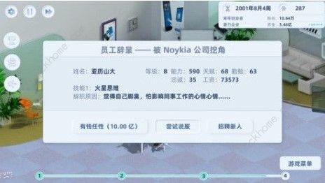 手机帝国新手指南_手机帝国新手攻略核心流 手机帝国新手指南_手机帝国新手攻略核心流