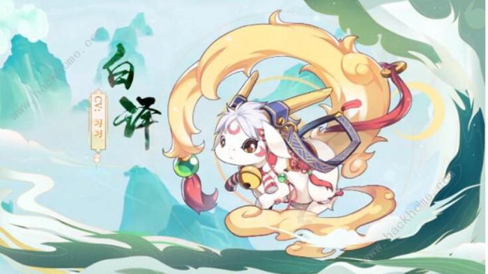 奥拉星手游白泽怎么样1