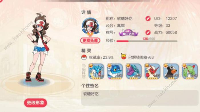 口袋觉醒战斗力怎么提升1