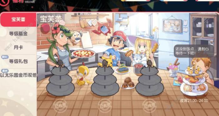 口袋觉醒战斗力怎么提升4