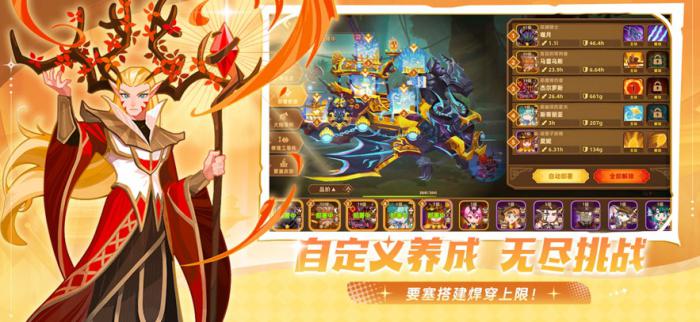 洛伊的移动要塞新手少走弯路攻略大全1