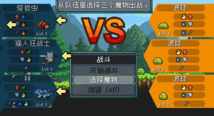 怪物乐土抓宠路线推荐攻略1