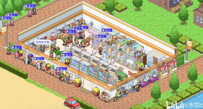 便利店开业日记国服通关货柜布局一图流攻略5