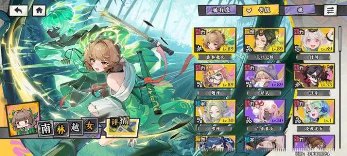 黄金四目手游新手入门攻略_黄金四怪 黄金四目手游新手入门攻略_黄金四怪