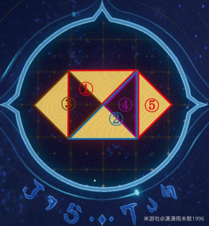 崩坏星穹铁道地宫迷踪解谜攻略5