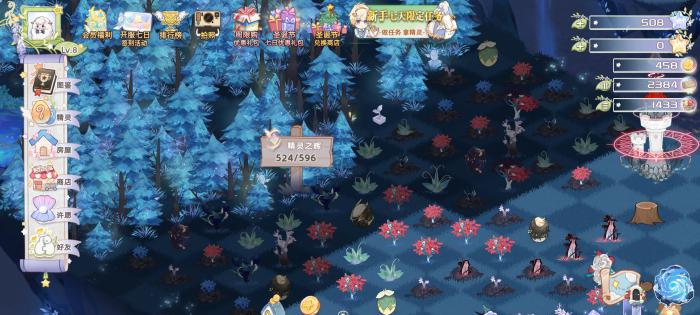 奇幻森林岛怎么拜访玩家2