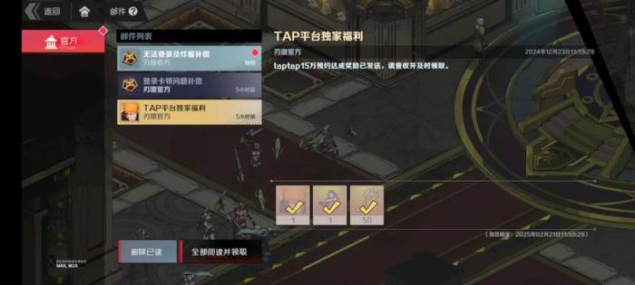 刃境新手开荒必看攻略1