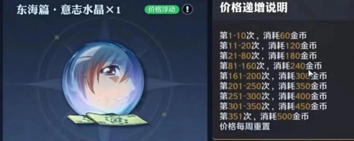 航海王壮志雄心开服新手战力快速提升攻略2