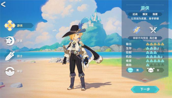 猎龙者之歌有哪几个职业_猎龙者是什么意思 猎龙者之歌有哪几个职业_猎龙者是什么意思