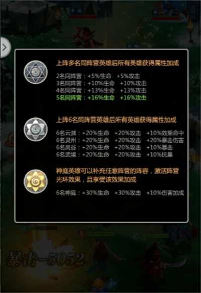 小浣熊神兵列传新手前期怎么开荒2