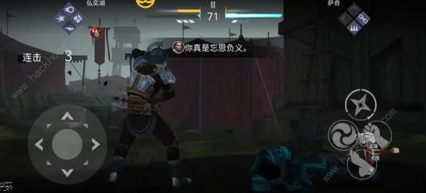 暗影格斗3最新萨奇攻略1