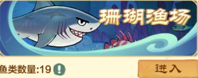 小小英雄渔场挂机攻略4