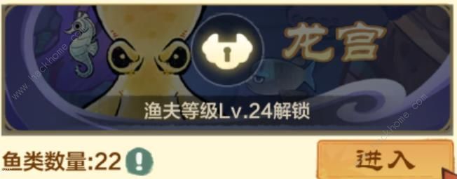 小小英雄渔场挂机攻略5