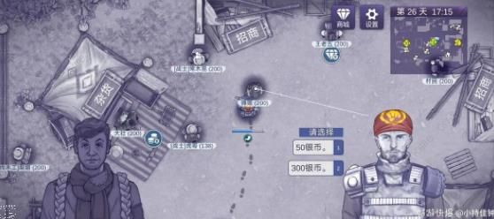 阿瑞斯病毒2镇长DLC攻略大全2