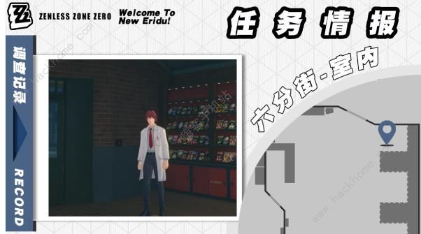 绝区零芭莱魅影攻略大全5