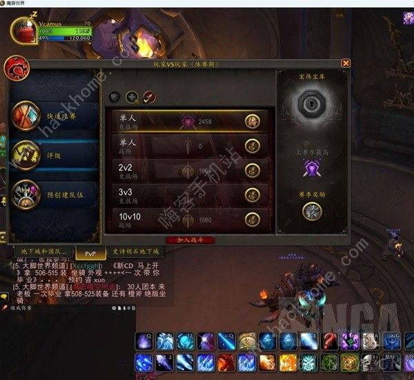 魔兽世界11.0前夕法师主流天赋加点推荐_前夕法师pvp天赋