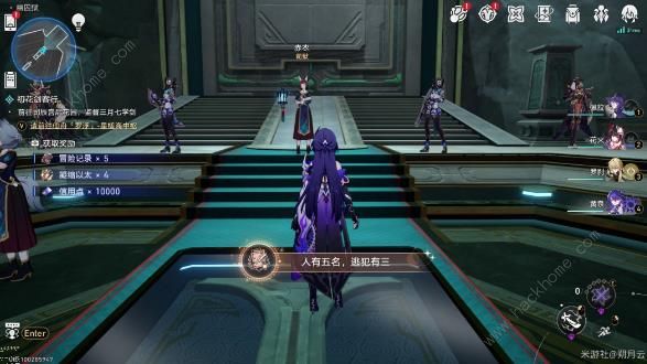 崩坏星穹铁道幽囚狱探索成就大全11