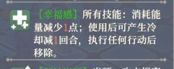 铃兰之剑寇寇娜装备选择攻略6