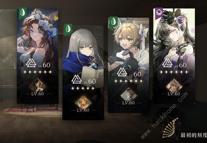 重返未来1999伊索尔德配队攻略4