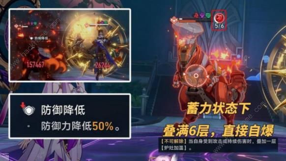 崩坏星穹铁道2.0混沌难舍梦乡满星攻略4