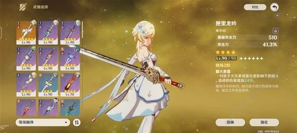 原神岩系主角培养攻略11