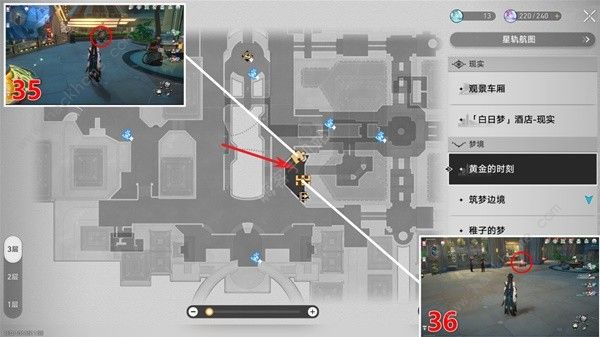 崩坏星穹铁道黄金的时刻宝箱收集攻略11