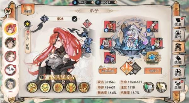 最强祖师零氪攻略1