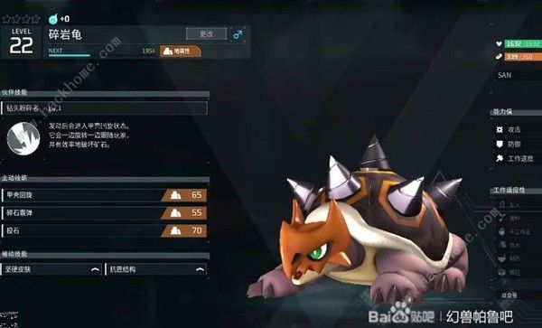 幻兽帕鲁采矿帕鲁推荐3