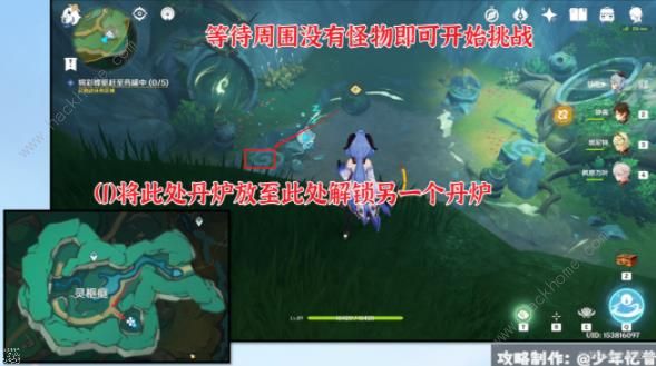 原神彩蝶翩然过谷中任务攻略6