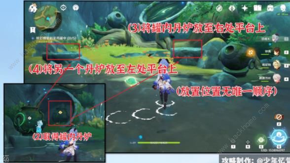 原神彩蝶翩然过谷中任务攻略7