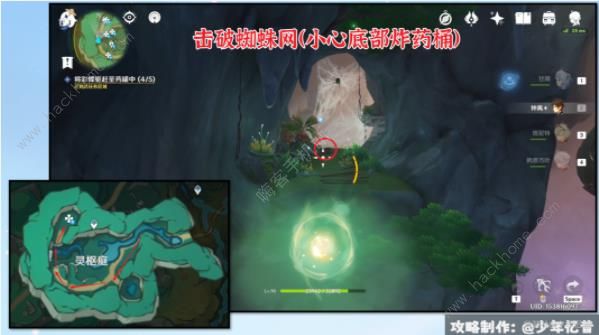 原神彩蝶翩然过谷中任务攻略17