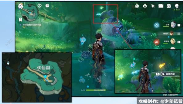 原神彩蝶翩然过谷中任务攻略22