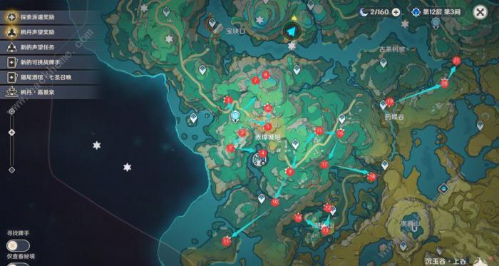 原神苍灵鲤收集攻略2