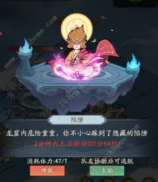 寻道大千龙窟秘境攻略8