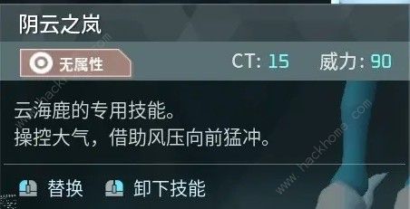 幻兽帕鲁坐骑培养推荐7