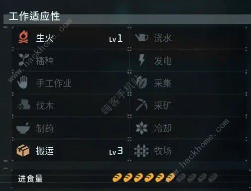 幻兽帕鲁坐骑培养推荐12