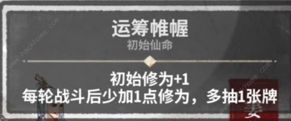 弈仙牌姜袭明攻略大全5