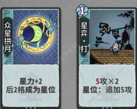 弈仙牌姜袭明攻略大全6