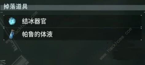 幻兽帕鲁材料收集大全4